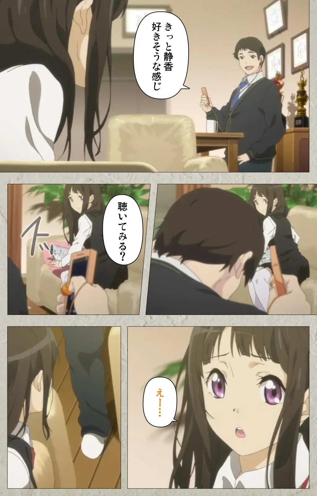 Iinari! Saimin Kanojo ~Reizoku Sennou Nama Hame Seikatsu!!~ Complete Ban Fhentai - Page 99