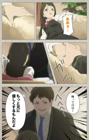 Iinari! Saimin Kanojo ~Reizoku Sennou Nama Hame Seikatsu!!~ Complete Ban Fhentai - Page 101