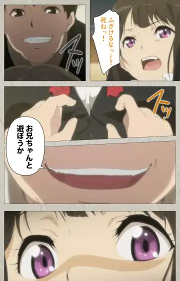 Iinari! Saimin Kanojo ~Reizoku Sennou Nama Hame Seikatsu!!~ Complete Ban Fhentai - Page 102