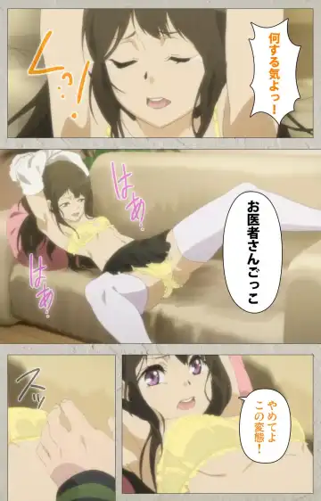 Iinari! Saimin Kanojo ~Reizoku Sennou Nama Hame Seikatsu!!~ Complete Ban Fhentai - Page 104