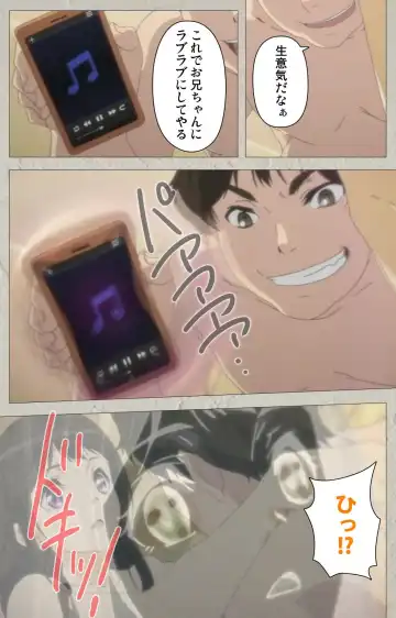 Iinari! Saimin Kanojo ~Reizoku Sennou Nama Hame Seikatsu!!~ Complete Ban Fhentai - Page 112