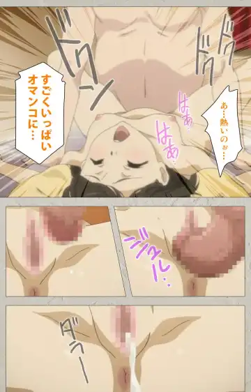 Iinari! Saimin Kanojo ~Reizoku Sennou Nama Hame Seikatsu!!~ Complete Ban Fhentai - Page 122