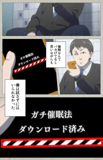 Iinari! Saimin Kanojo ~Reizoku Sennou Nama Hame Seikatsu!!~ Complete Ban Fhentai - Page 13