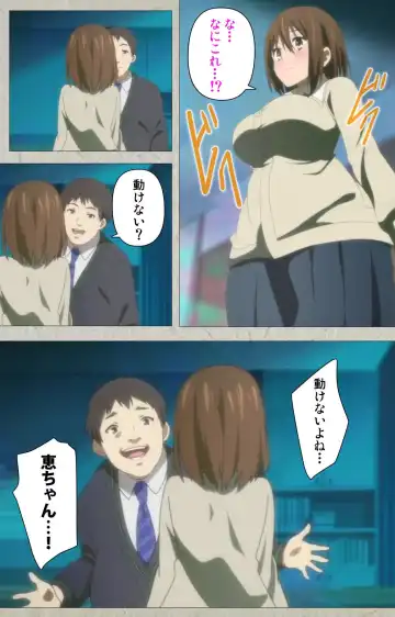 Iinari! Saimin Kanojo ~Reizoku Sennou Nama Hame Seikatsu!!~ Complete Ban Fhentai - Page 18