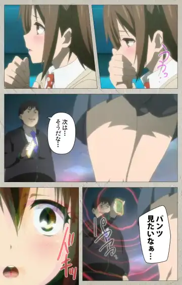 Iinari! Saimin Kanojo ~Reizoku Sennou Nama Hame Seikatsu!!~ Complete Ban Fhentai - Page 24