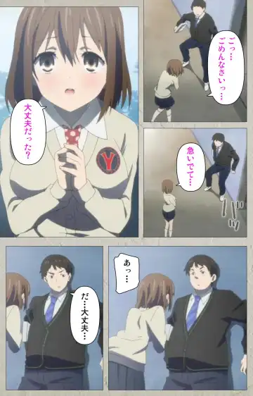 Iinari! Saimin Kanojo ~Reizoku Sennou Nama Hame Seikatsu!!~ Complete Ban Fhentai - Page 6