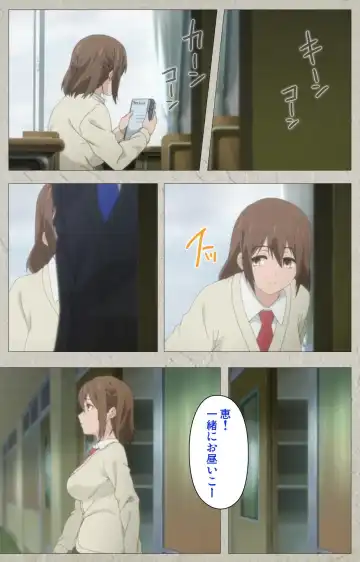 Iinari! Saimin Kanojo ~Reizoku Sennou Nama Hame Seikatsu!!~ Complete Ban Fhentai - Page 69