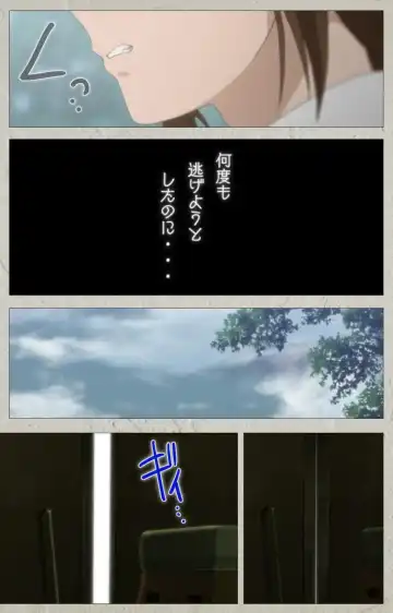 Iinari! Saimin Kanojo ~Reizoku Sennou Nama Hame Seikatsu!!~ Complete Ban Fhentai - Page 72