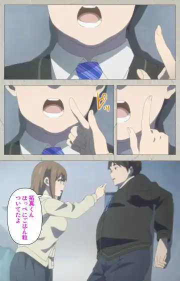 Iinari! Saimin Kanojo ~Reizoku Sennou Nama Hame Seikatsu!!~ Complete Ban Fhentai - Page 8