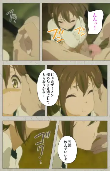 Iinari! Saimin Kanojo ~Reizoku Sennou Nama Hame Seikatsu!!~ Complete Ban Fhentai - Page 80