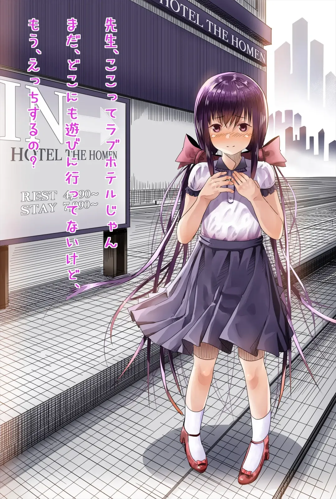 [Shinya] Nenrei no Meccha Hanareta Oshiego o Jusei Ninshin Saseta Ohanashi Fhentai - Page 46