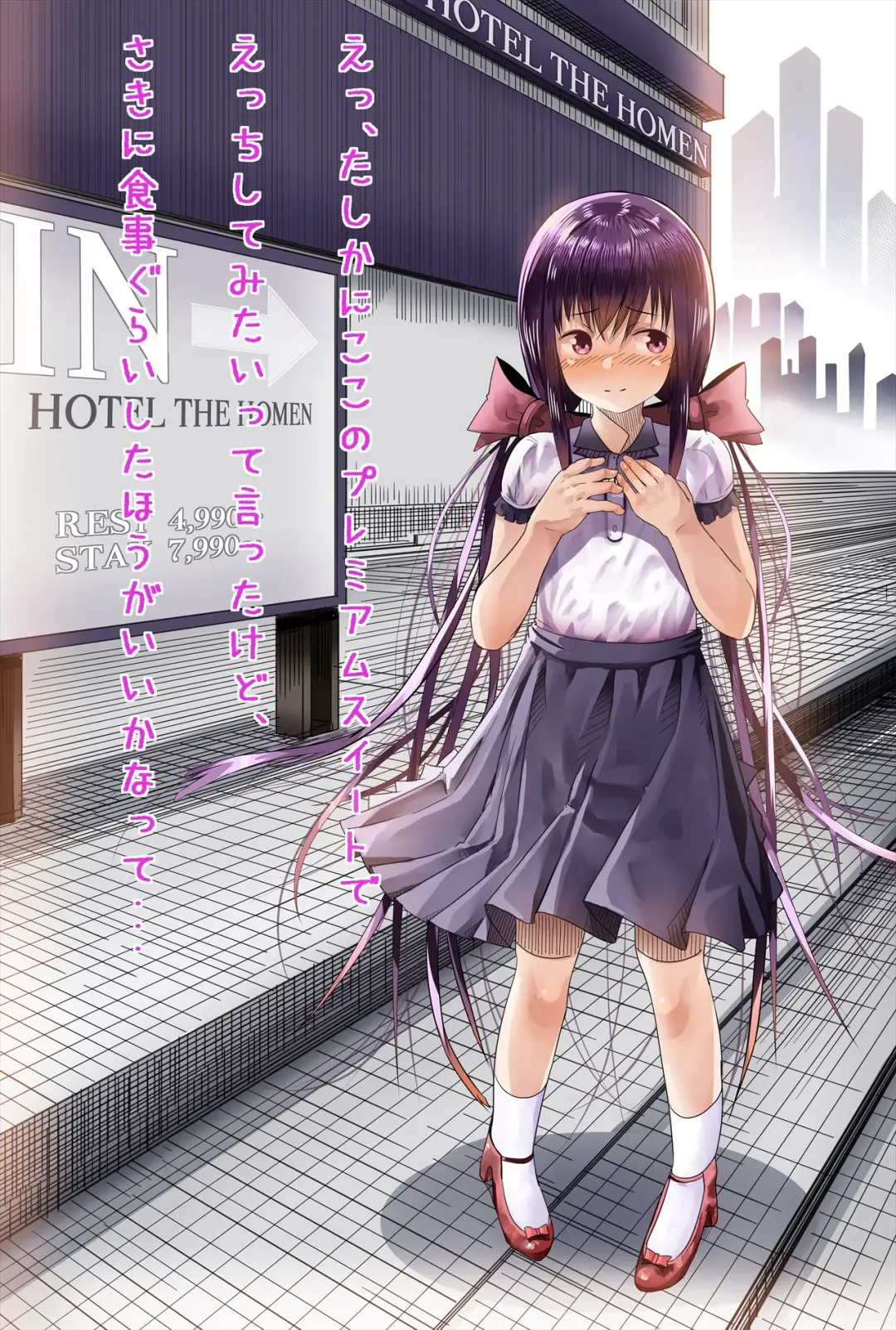 [Shinya] Nenrei no Meccha Hanareta Oshiego o Jusei Ninshin Saseta Ohanashi Fhentai - Page 47