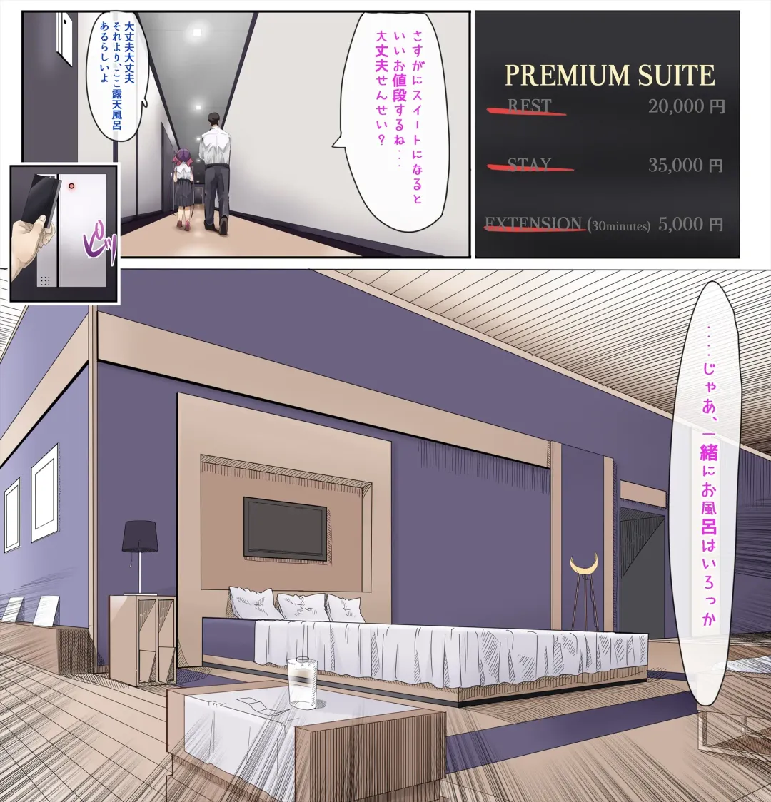 [Shinya] Nenrei no Meccha Hanareta Oshiego o Jusei Ninshin Saseta Ohanashi Fhentai - Page 49