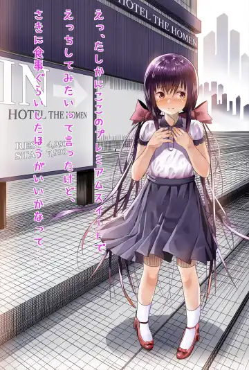 [Shinya] Nenrei no Meccha Hanareta Oshiego o Jusei Ninshin Saseta Ohanashi Fhentai - Page 47