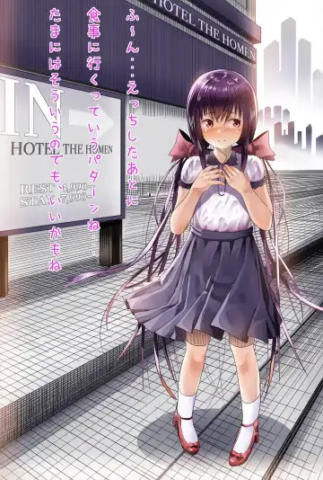 [Shinya] Nenrei no Meccha Hanareta Oshiego o Jusei Ninshin Saseta Ohanashi Fhentai - Page 48