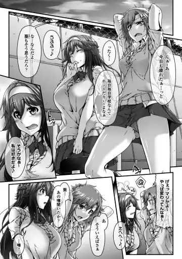 2D Comic Magazine Futanari Musume ni Nakadashi Haramase! Vol. 2 Fhentai - Page 5