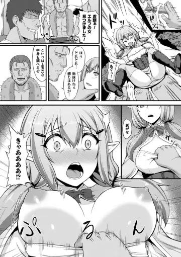 2D Comic Magazine Futanari Musume ni Nakadashi Haramase! Vol. 2 Fhentai - Page 56