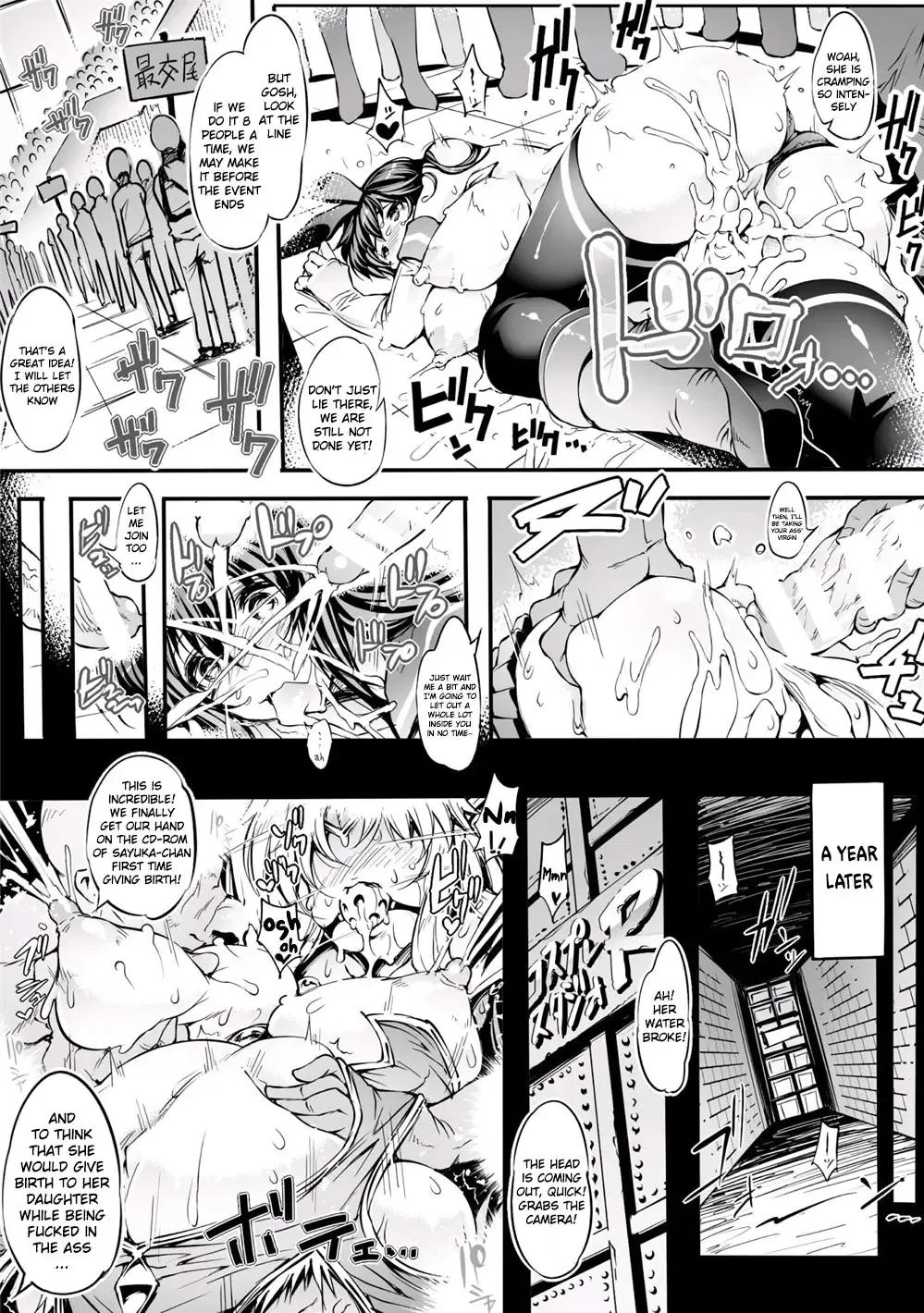[144] TS-kei Cosplay Joshi Fhentai - Page 17
