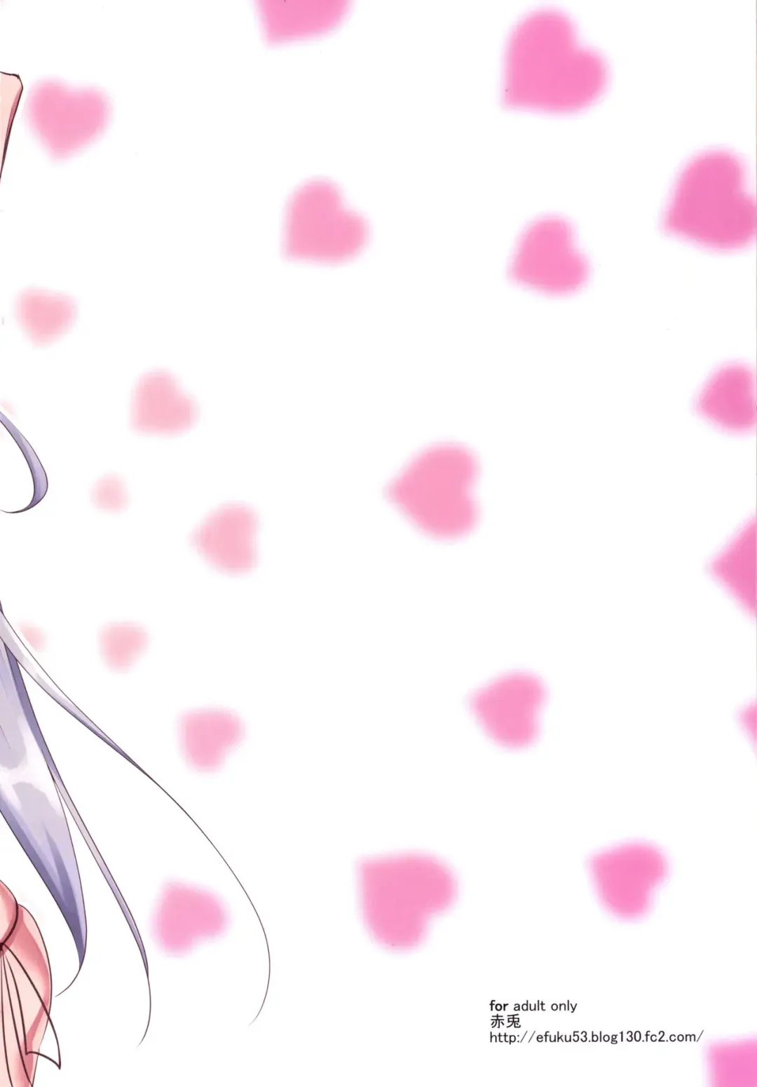 [Fukuyama Naoto] 100 challenge Fhentai - Page 23