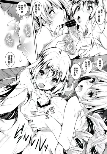 [Fukuyama Naoto] 100 challenge Fhentai - Page 4