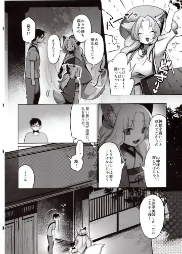 [Kiichi] Yume no Mahoroba Fhentai - Page 27