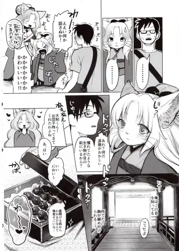 [Kiichi] Yume no Mahoroba Fhentai - Page 7