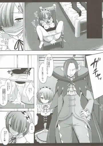 [Nagiyama] Rem Oni Ikase Fhentai - Page 10