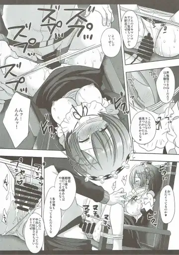[Nagiyama] Rem Oni Ikase Fhentai - Page 8