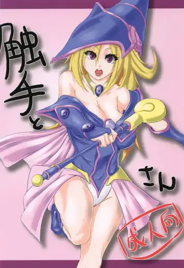 Read Shokushu to Black Magician Girl-san - Fhentai