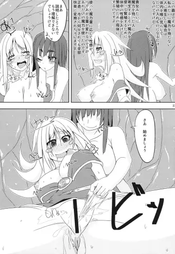 Shokushu to Black Magician Girl-san Fhentai - Page 22