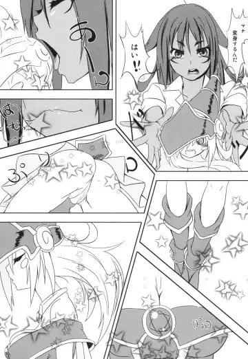 Shokushu to Black Magician Girl-san Fhentai - Page 6