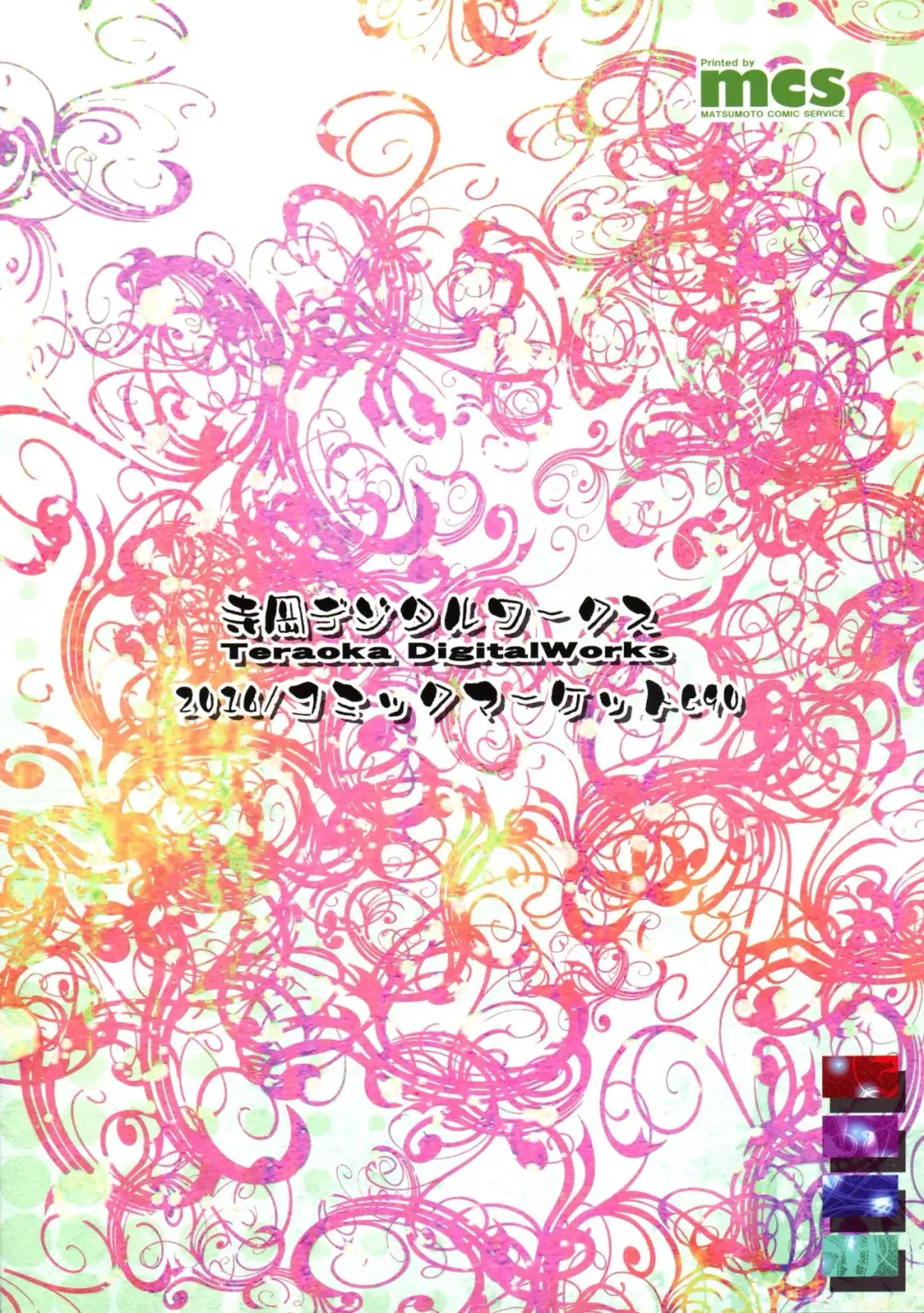 [Endou Tatsumi] Kaiki! Akuma no Inu Chupa Sakuya Fhentai - Page 2