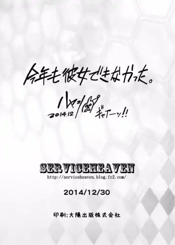 [Hayashi] Gundam Build Fighters Try MIX MILK Fhentai - Page 14