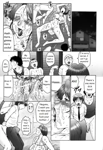 [Fuusen Club] FUUSEN CLUB HAHA MAMIRE CH. 1-5 ENGLISH.zip Fhentai - Page 98