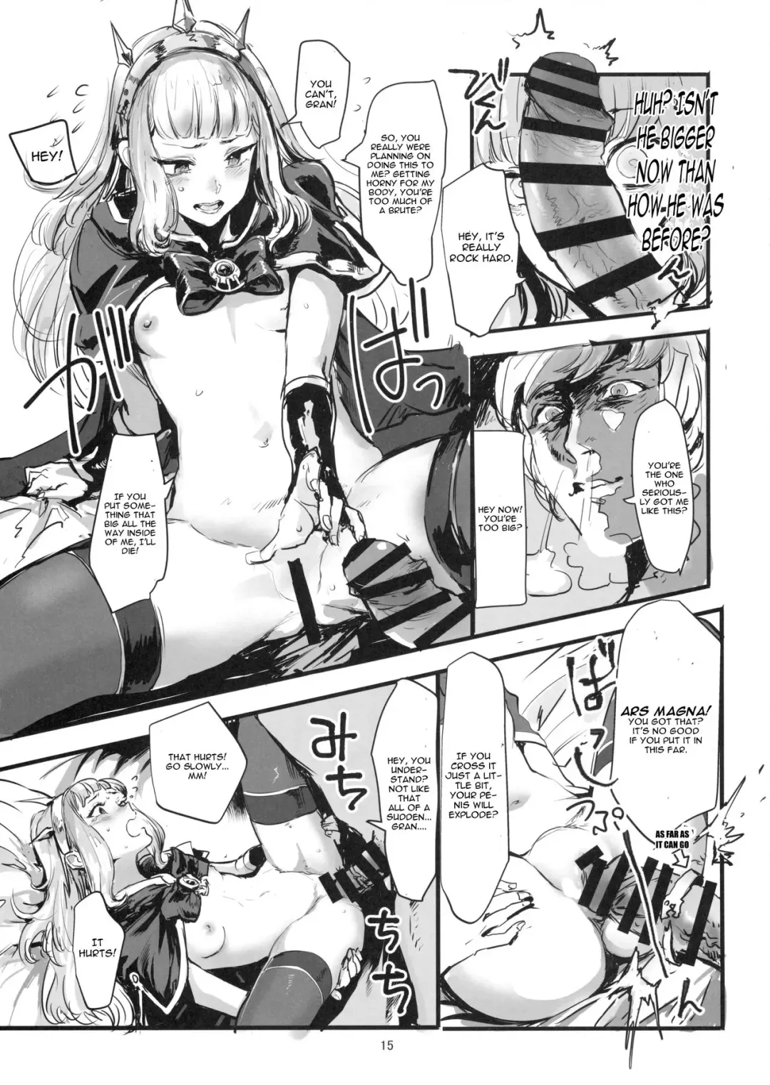 [Osakana] VOLPONE+ Fhentai - Page 14