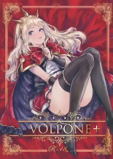 [Osakana] VOLPONE+ - Fhentai