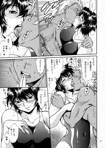 [Manabe Jouji] Dokusai Club Bangaihen Fhentai - Page 10