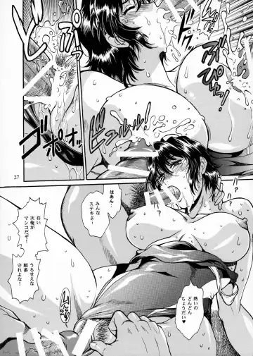 [Manabe Jouji] Dokusai Club Bangaihen Fhentai - Page 26