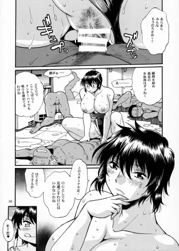 [Manabe Jouji] Dokusai Club Bangaihen Fhentai - Page 29