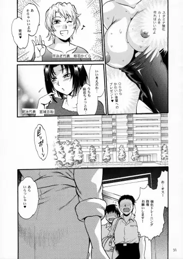 [Manabe Jouji] Dokusai Club Bangaihen Fhentai - Page 30