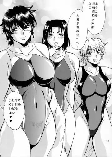 [Manabe Jouji] Dokusai Club Bangaihen Fhentai - Page 31