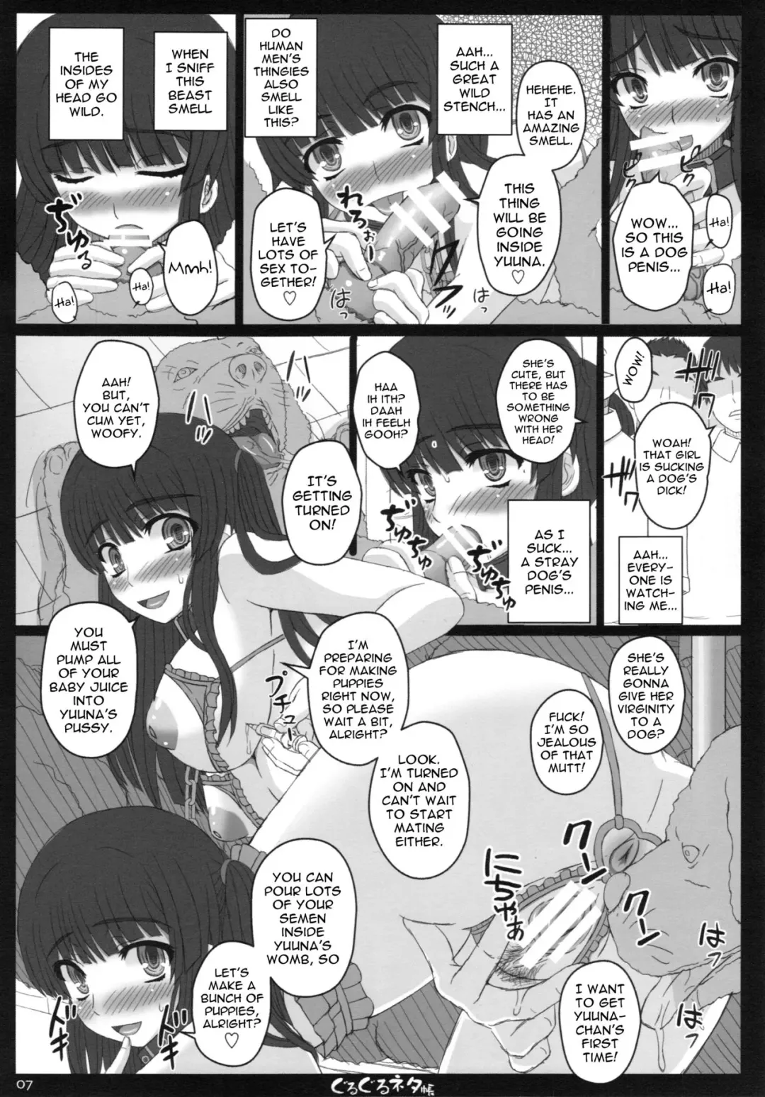 [Shiawase No Katachi] Shiawase no Katachi no Guruguru Netachou 87 Juukan AV Ninshin Shuusan Satsuei Fhentai - Page 7