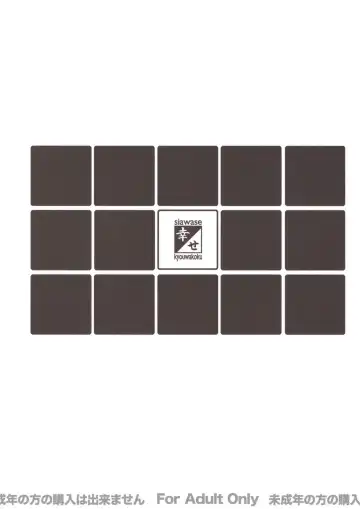 [Shiawase No Katachi] Shiawase no Katachi no Guruguru Netachou 87 Juukan AV Ninshin Shuusan Satsuei Fhentai - Page 2