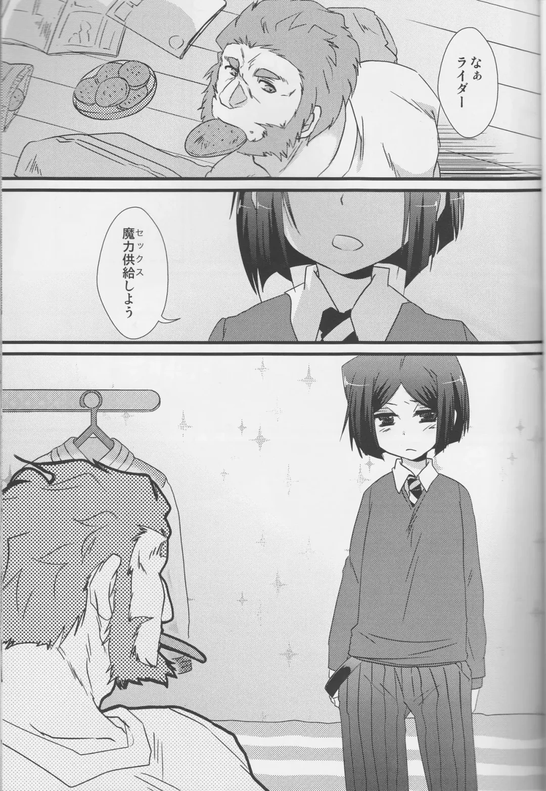 [Matsuzono] Tsubomi Fhentai - Page 5