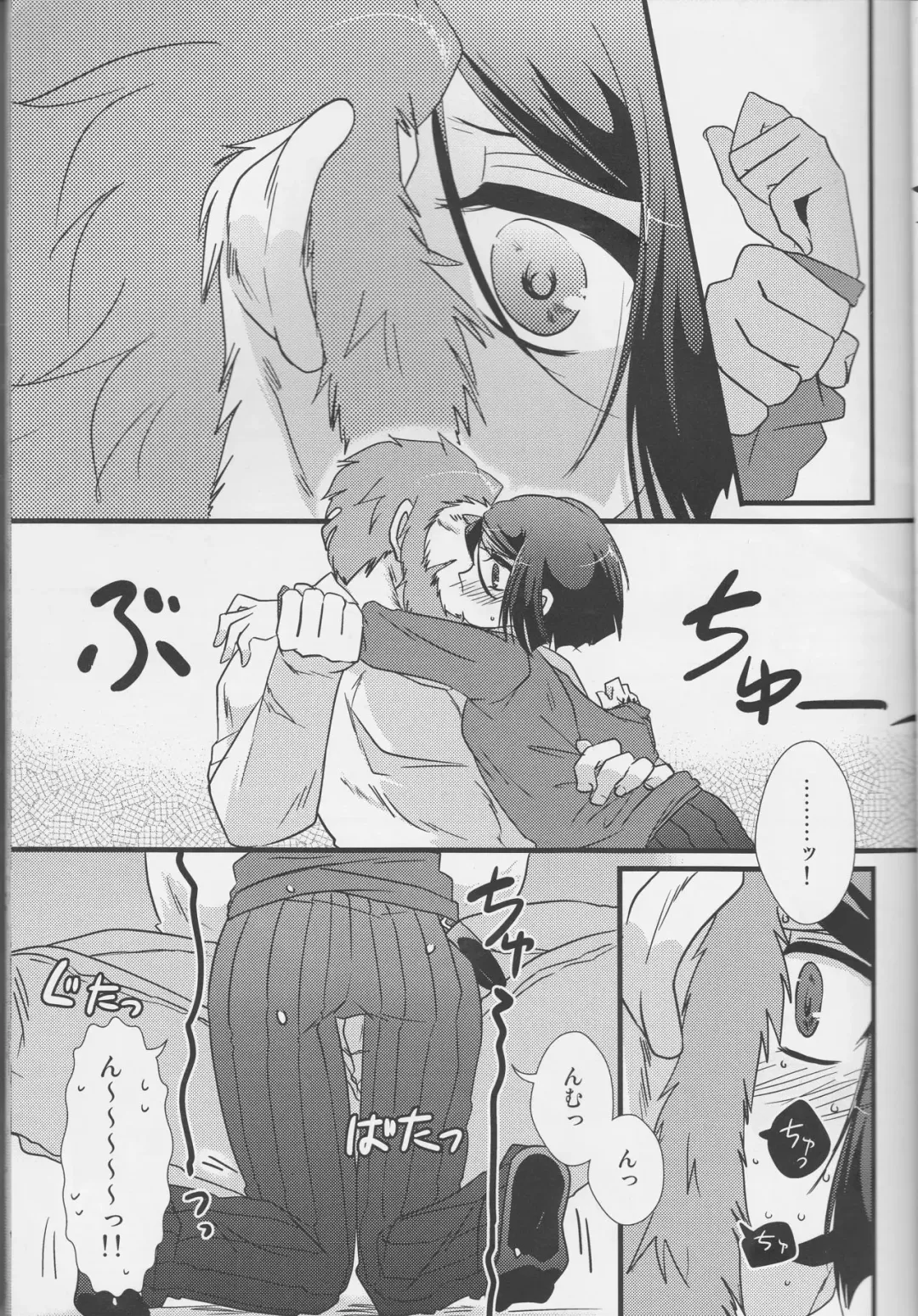 [Matsuzono] Tsubomi Fhentai - Page 7