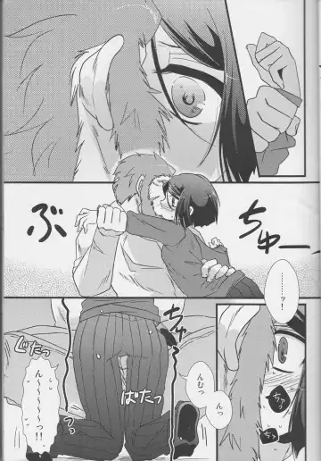 [Matsuzono] Tsubomi Fhentai - Page 7