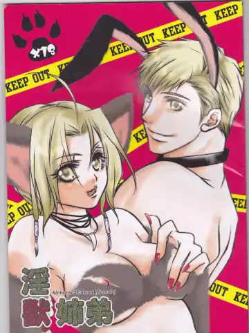 Read [Tsukikage Akari] Injuu Shitei - Fhentai