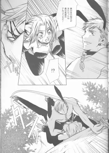 [Tsukikage Akari] Injuu Shitei Fhentai - Page 11