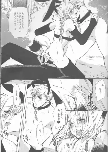 [Tsukikage Akari] Injuu Shitei Fhentai - Page 19