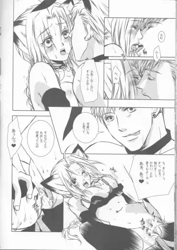 [Tsukikage Akari] Injuu Shitei Fhentai - Page 20